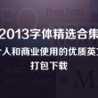 49图库最新版本下载